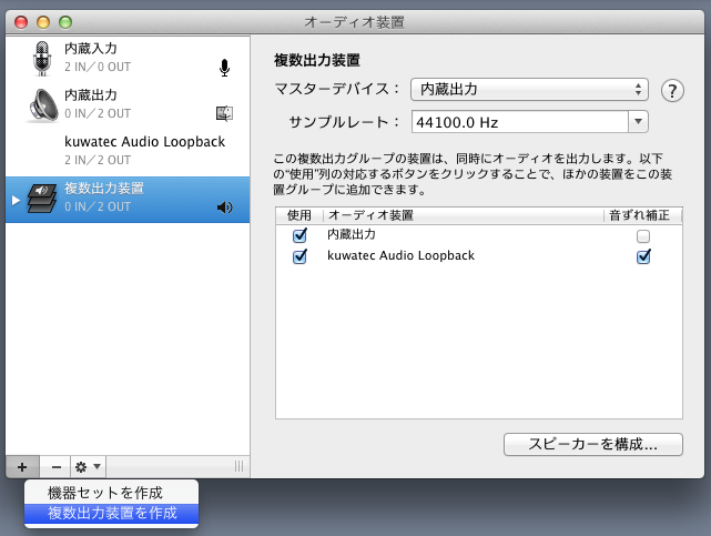 loopback audio mac